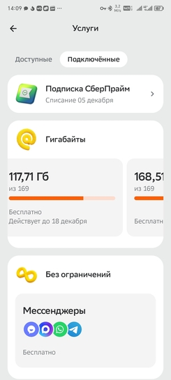1000072090