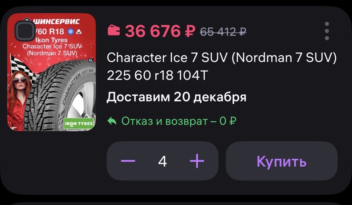 imagepicker976E2BC1-2FA6-43EA-8195-F438B4FBA435-7628-00001B0875A12570