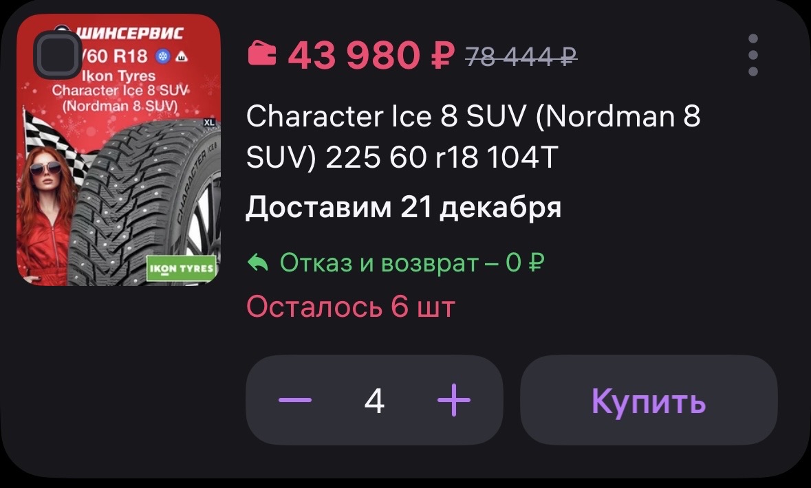 imagepicker702AF8B0-36F5-46B3-880D-E5B309302C6B-7628-00001B088043E232