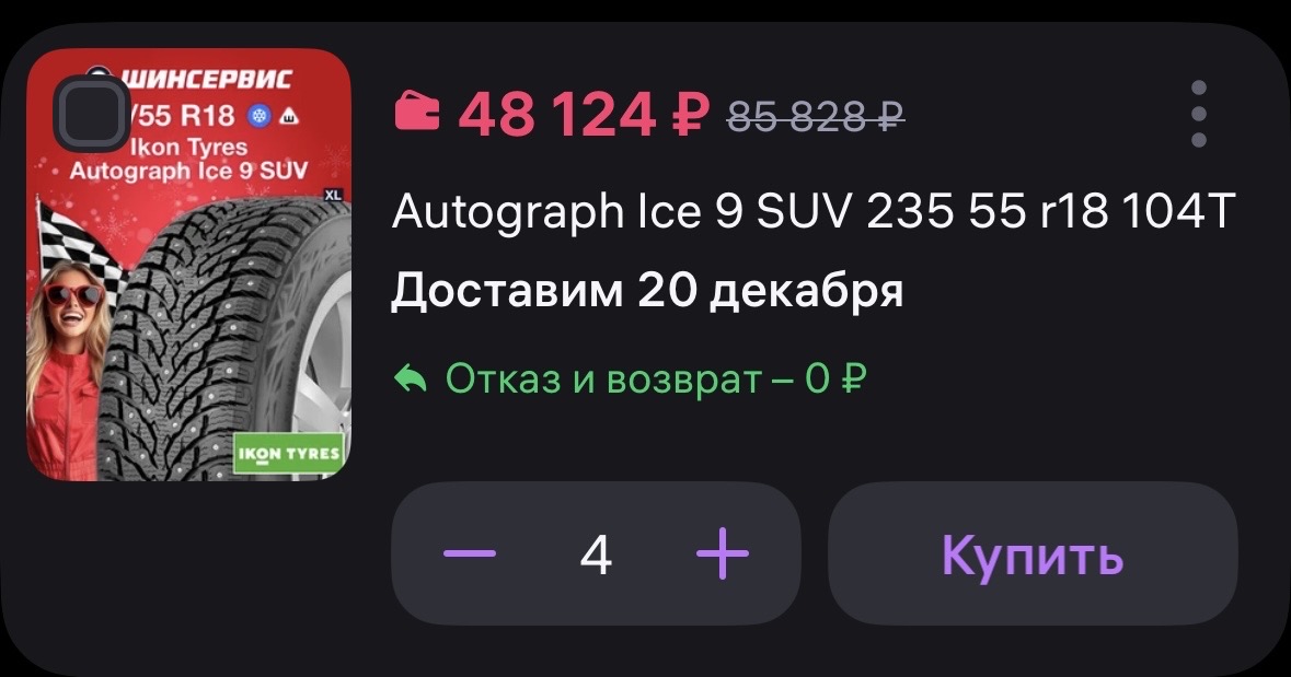 imagepickerC122A6A6-ABB3-4973-B53B-4D112C4DEE14-7628-00001B088CF964F5