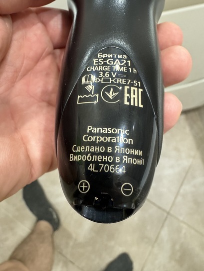 imagepicker9C6867C5-98B2-4FA8-ADF2-35E5CD27361B-892-000000C9418BA33E