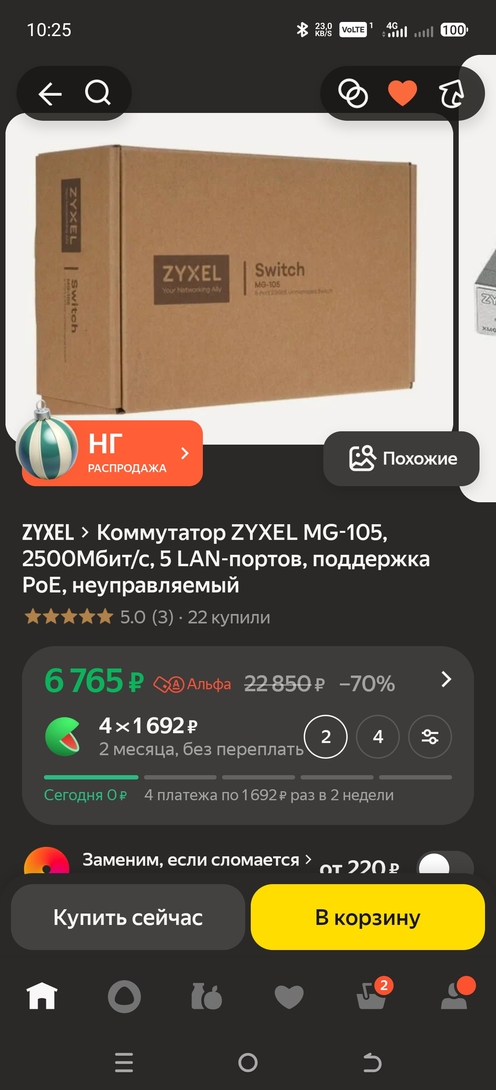 35261