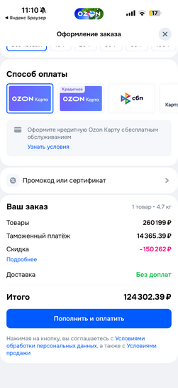 imagepicker3D175C09-9A70-42E8-BB99-5DCD779C1109-3880-000000919654797A