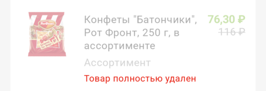 1000023665