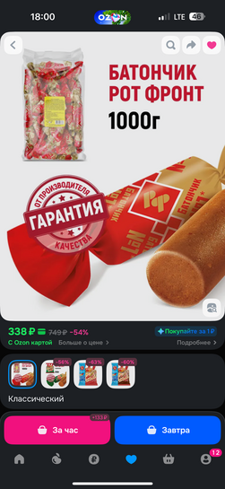 imagepicker399C87EB-1CB7-4A4A-93E9-C4B115B2A672-2616-000000A2E757DFE0