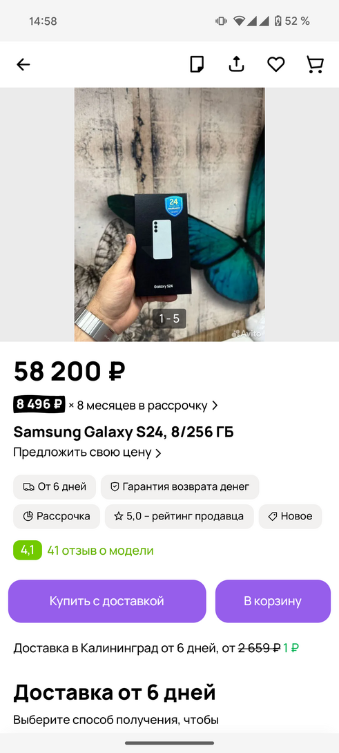 Screenshot20241211-145815