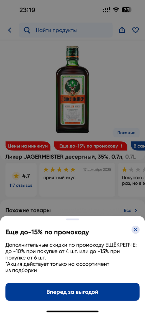 imagepickerE2EDDB53-4600-4FBA-B5E9-52F82DF111C2-16928-000002367F8E897F
