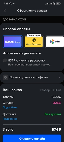 1000007507