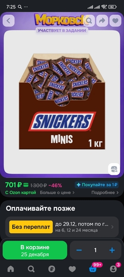 1000007506