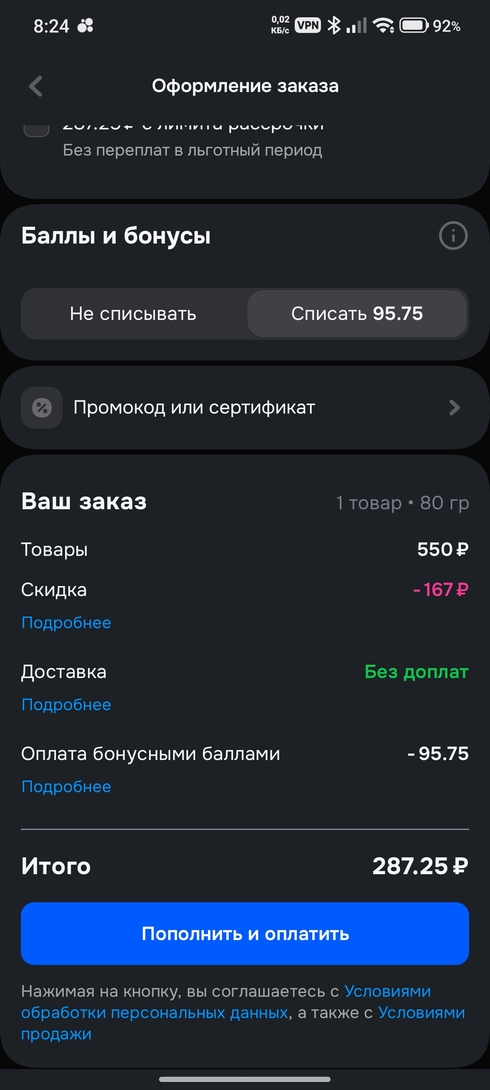 1000021840