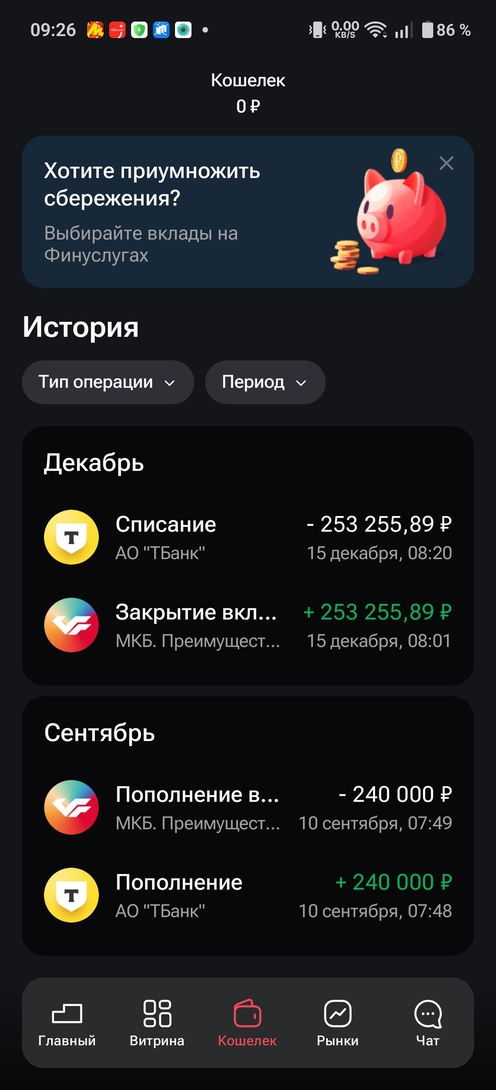 1000088541
