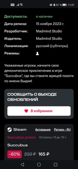 Screenshot20251218110723com.opera.browser