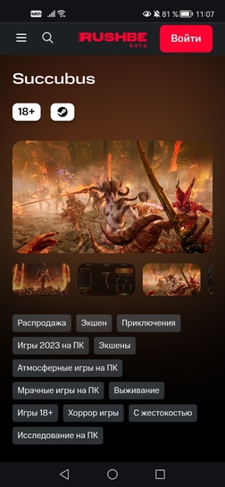 Screenshot20251218110710com.opera.browser