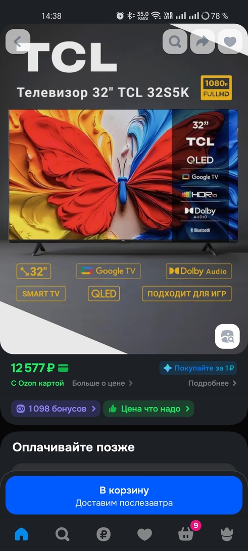 1000017005