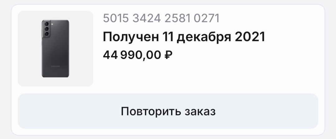1000389073