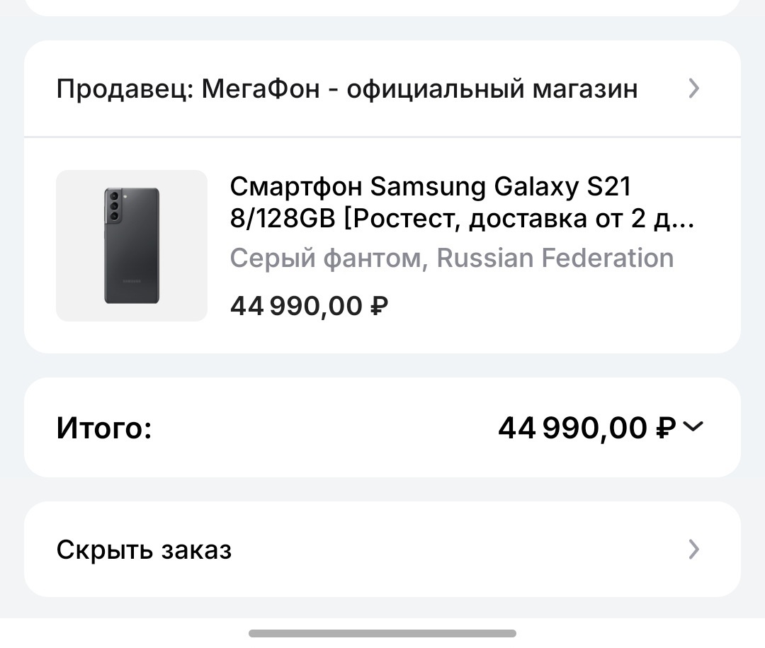 1000389074