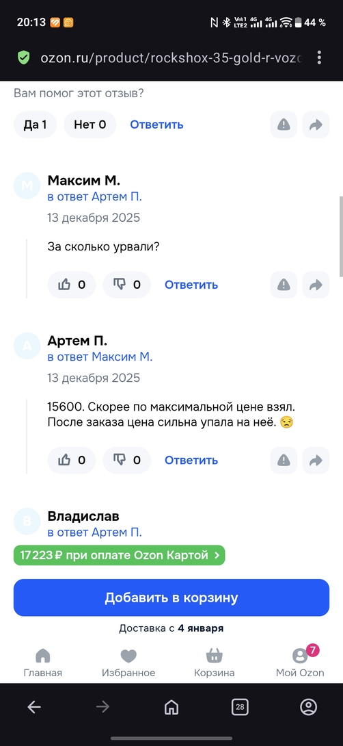 1000018681