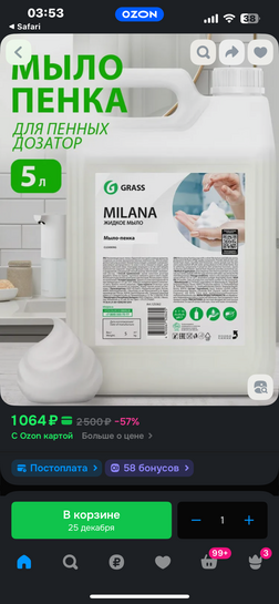 imagepicker50B4ACEF-ACF2-4D6D-B5FF-5C0C8C3622C1-2019-000000B8DF78AB80