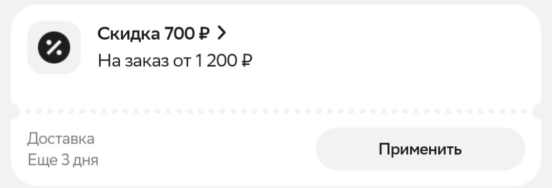 1000023911