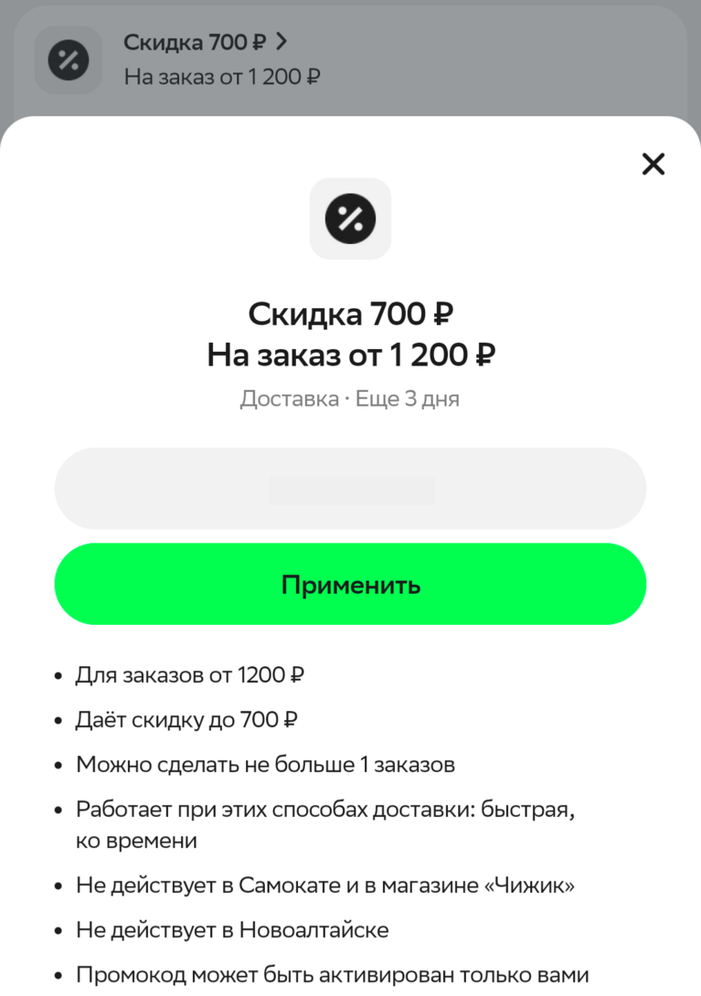 1000023913