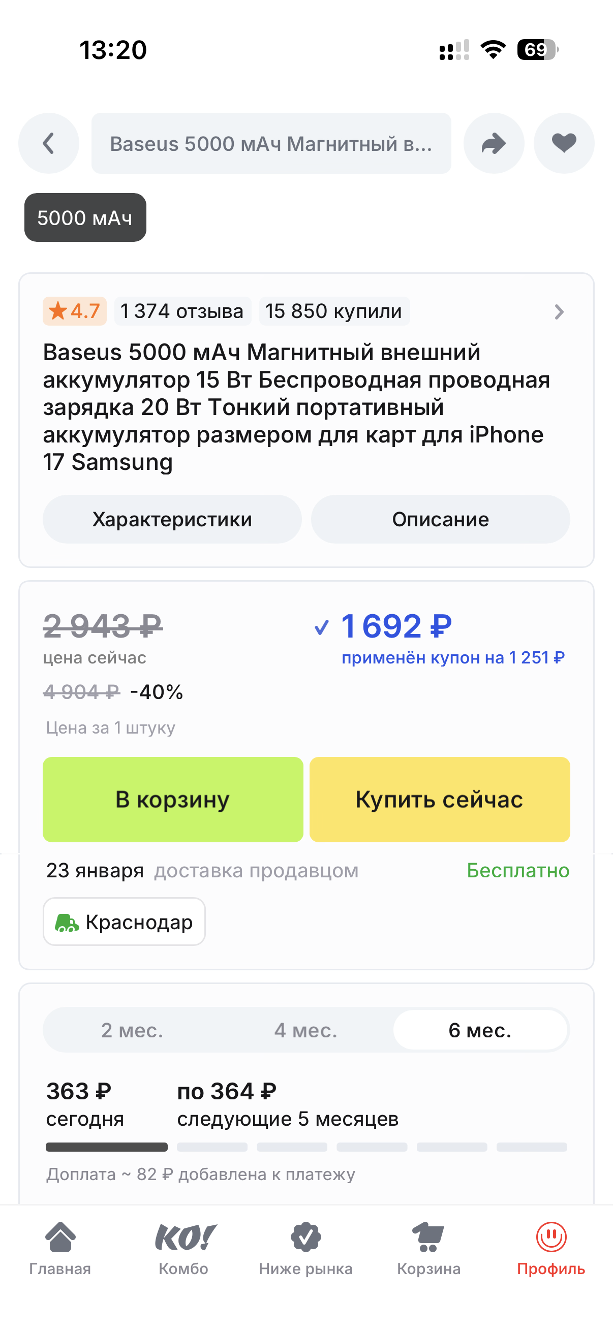 imagepicker6E8F84DB-A919-413C-AFFF-E5F260795F4D-52748-000006DDBAD8AD55