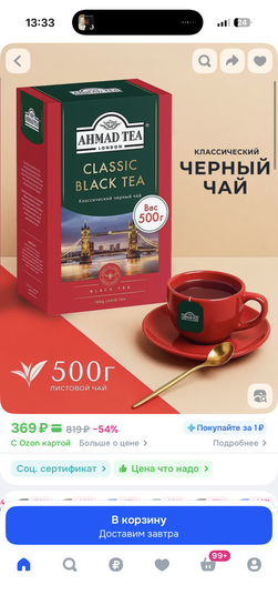 imagepickerAABE2C62-FF03-45A1-BE5F-CCD025FCB584-91067-00001A3632096CE0