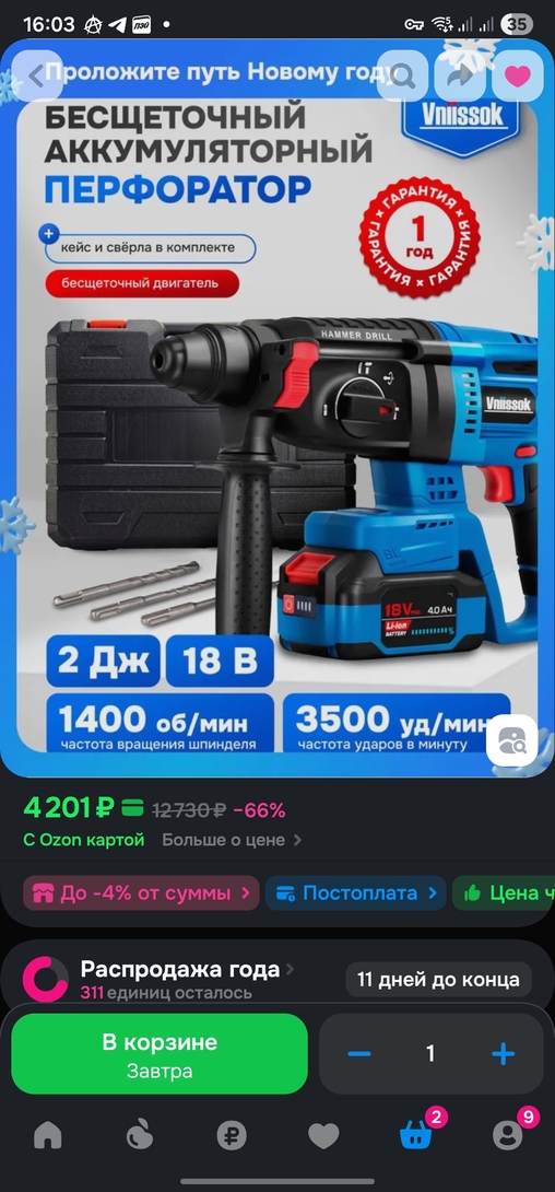 9606