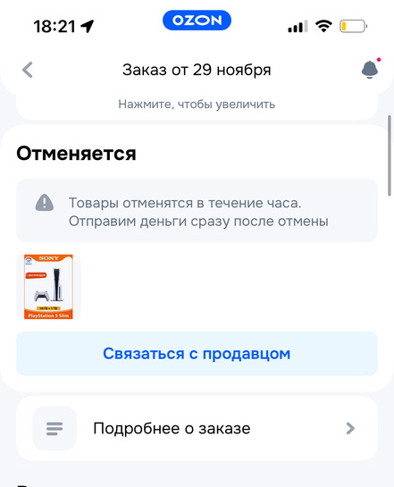 imagepickerEB06E410-EBA3-47E5-8FC9-79736B792C0A-17435-000002A2E92BC72E