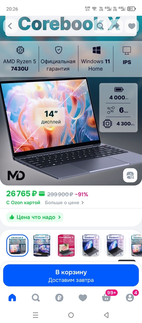 1000053560