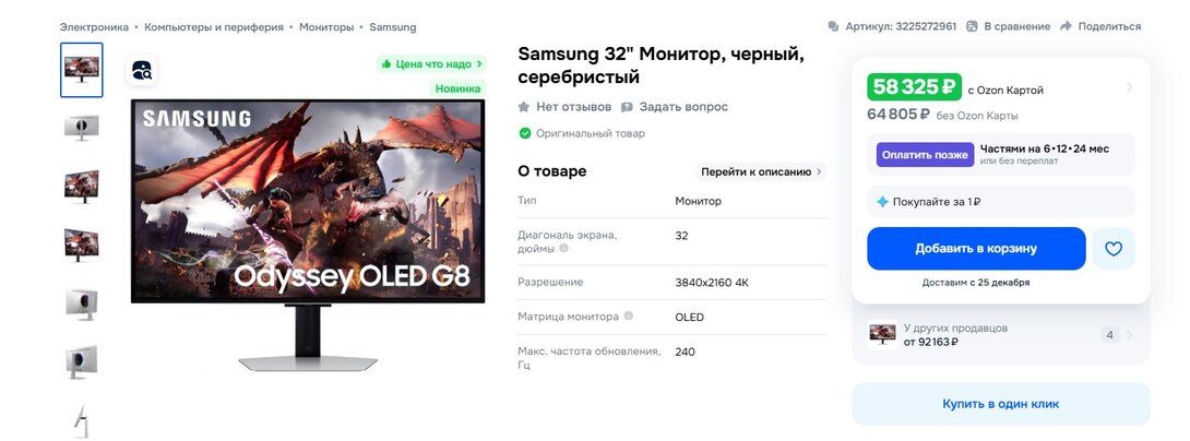 photo2025-12-1811-38-13