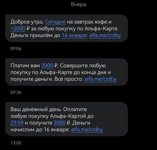 Screenshot20251219221613