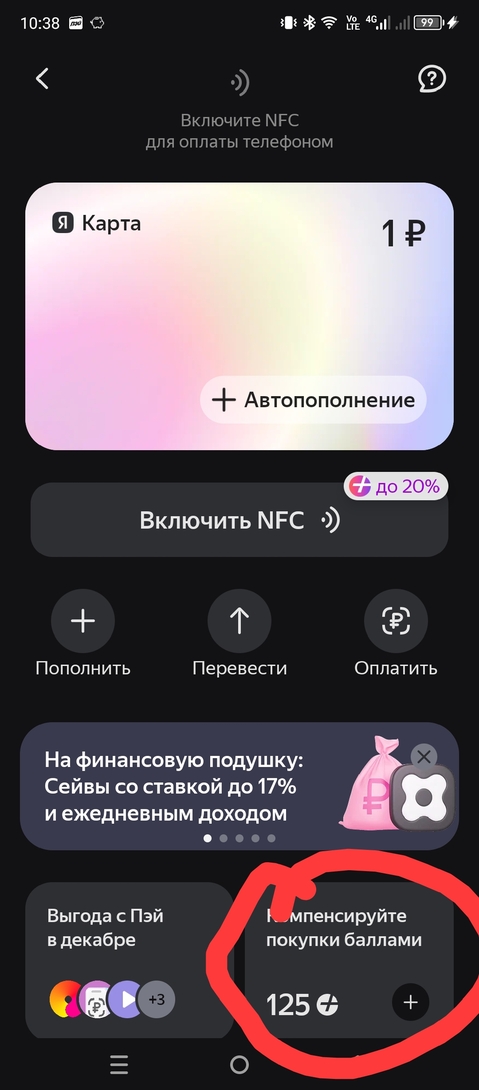 1000034365