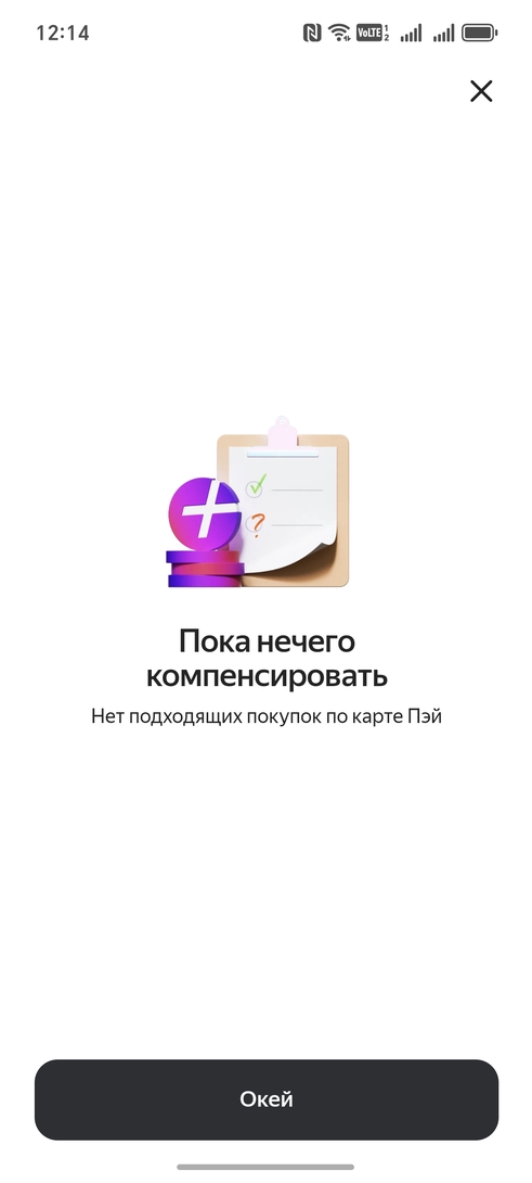 1000003119