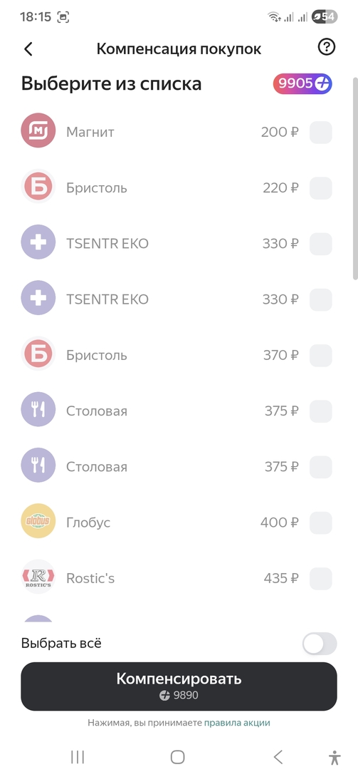 1000030993