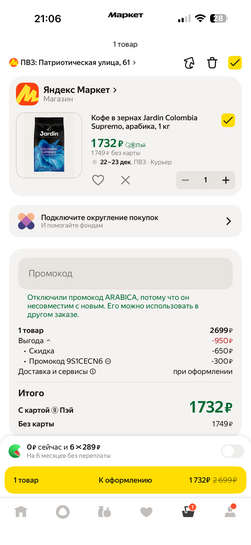 imagepicker6FD8C453-F7DC-4483-842E-18799CB1E980-77022-0000322F59958B94