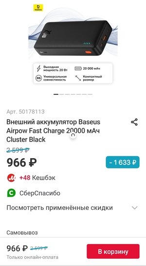 1000014587