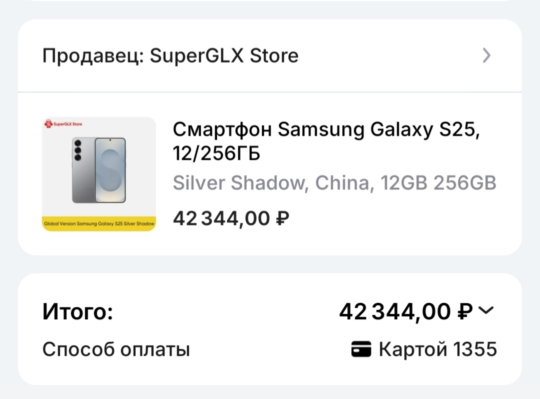 1000055069