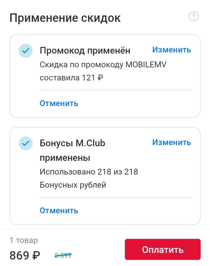 1000024070