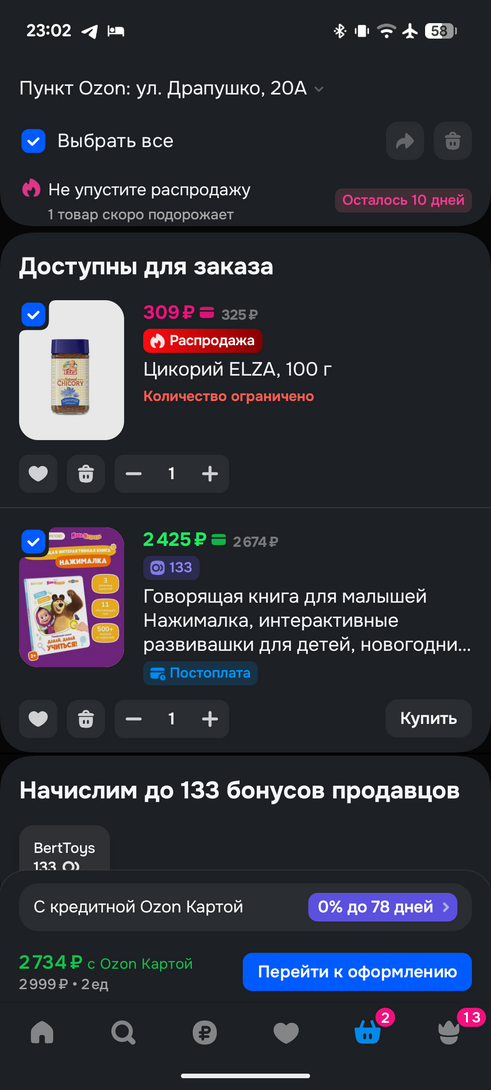 53462