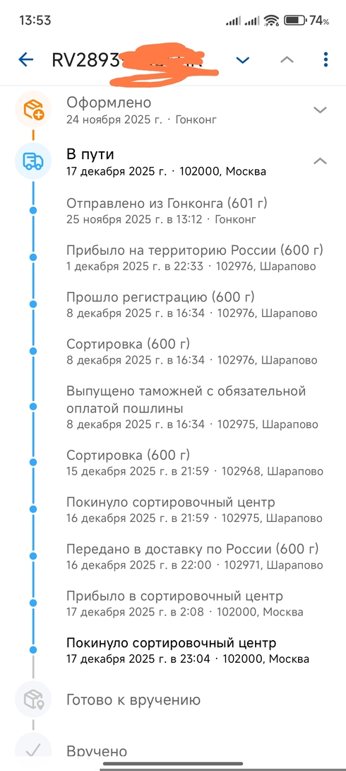 1000002594