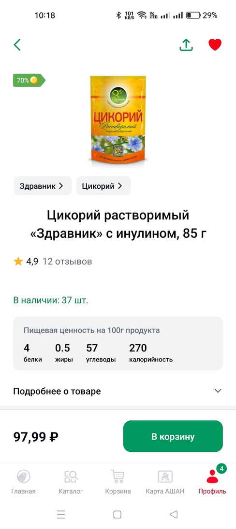 1000024683