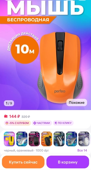 Screenshot20251221133349