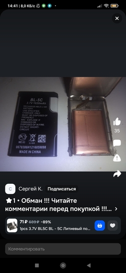 Screenshot2025-12-21-14-41-36-829ru.ozon.app.android