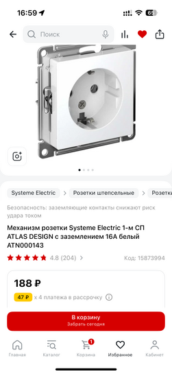 imagepickerEC390457-290B-4C12-A199-E0FCD670EA5B-58804-00001D542F92A3FC