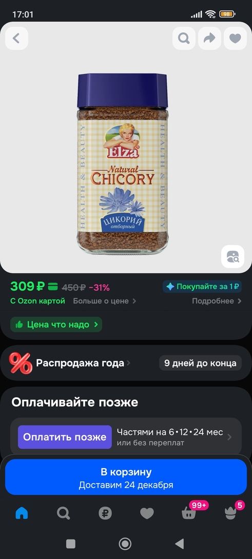 1000094665