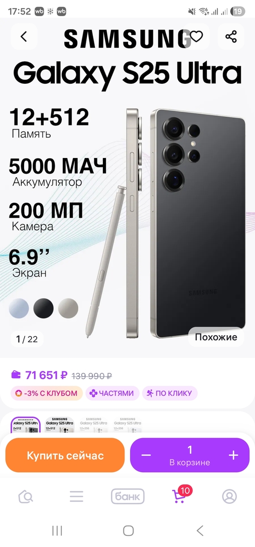 1000058864