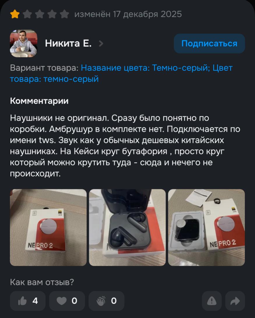 1000069417