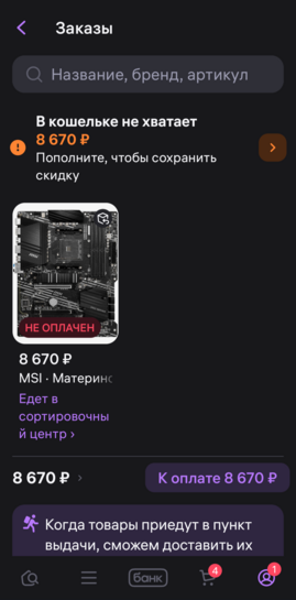 1000002390
