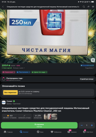 imagepicker3EF9C3B1-5317-47FE-B96B-0603ADE17EAA-644-0000004982E1D89A