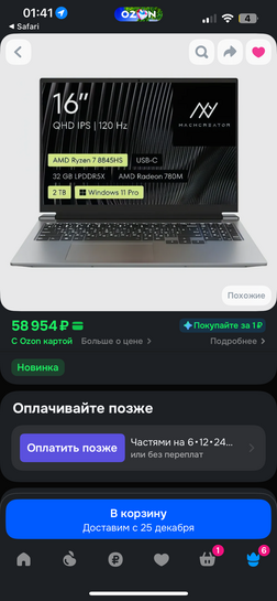 imagepicker538D8B81-863A-493F-8D4F-2620FD093BD2-78633-00000B13BEA63B63